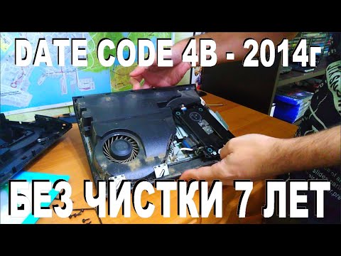 Видео: 2021 PS3 Super Slim - Разбор / Чистка от пыли / Замена термопасты / GD900