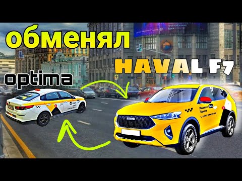 Видео: 09 февраля / комфорт плюс / Москва такси