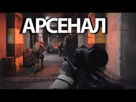 Видео: Мне сказали, что Арсенал - это к деньгам