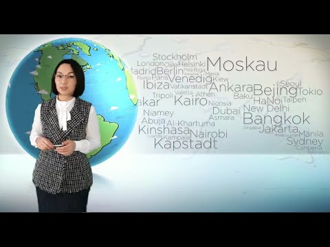 Видео: ҰБТ/Еуразия материгі/1бөлім