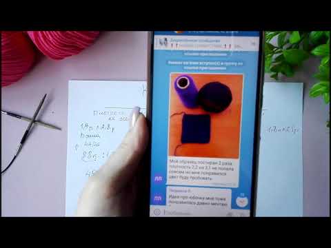 Видео: КОРРЕКТИРОВКА ОПИСАНИЯ ПОД ВАШУ ПЛОТНОСТЬ