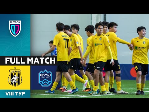 Видео: Жеңіс U18 – Ұлытау U18 (Жезқазған) | Freedom QJ League B | 8 тур | 10.07.25 | Астана