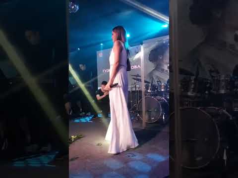 Видео: Гузель Хасанова - Лето имени тебя                         #сольныйконцерт #москва #гузельхасанова