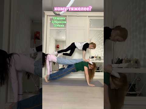 Видео: С 7532456 🎬 сняли