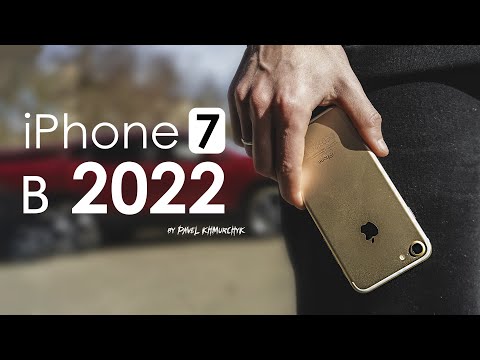 Видео: НЕДЕЛЯ с iPhone 7 в 2022 | Стоит ли того? | ПЛЮСЫ и МИНУСЫ
