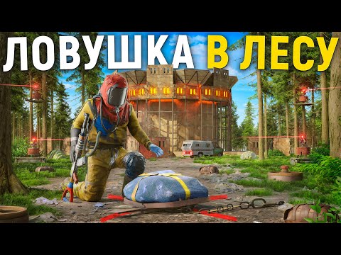 Видео: НЕВИДИМАЯ ЛОВУШКА! ИСТОЧНИК БЕСПЛАТНЫХ РЕСУРСОВ в Раст / Rust
