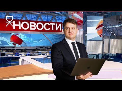 Видео: Новости интернет-маркетинга: 26 мая 2024 г.