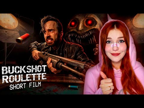 Видео: БАКШОТ РУЛЕТ В РЕАЛЬНОЙ ЖИЗНИ ► TASTE YOUR LUCK [Фильм по игре Buckshot Roulette] Реакция