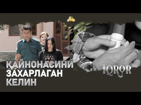 Видео: Қайнонасини захарлаган келин... Iqror, 391 - son