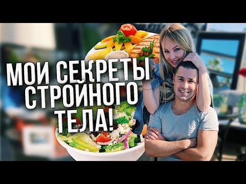 Видео: VLOG: Начал ХУДЕТЬ, Готовлю Сибас и Семгу, Оживляем с братом МОТОЦИКЛ
