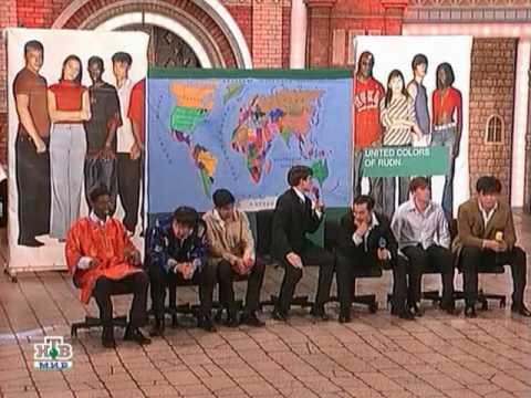 Видео: КВН 2003 - ВЛ - Первая 1/8 - Приветствие - РУДН