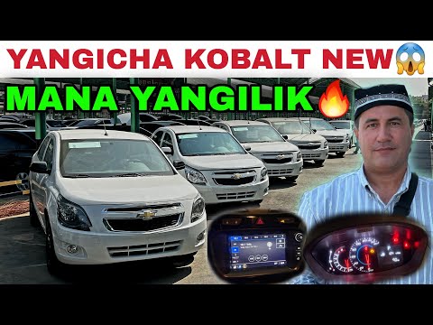 Видео: 13-SENTYABR YANGICHA KOBALT CHIQMOQDA🔥 SERGELI MOSHINA BOZORI KOBALT NARXLARI 2025 Кобалт нархлари.