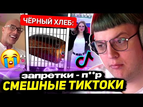 Видео: ПЯТЁРКА СМОТРИТ ТИК ТОКИ с НОВОГО АККАУНТА | ПЯТЁРКА ВЫЖИЛ ОТ СМЕХА Смартфон Vivo