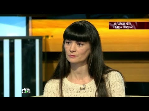 Видео: Говорим и показываем . Выпуск от 29.09.2025 - «Здравствуйте, я ваша внучка! » Передачи НТВ