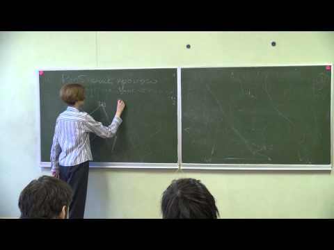 Видео: Лекция 6 | Вычислительная геометрия | Кира Вяткина | Лекториум