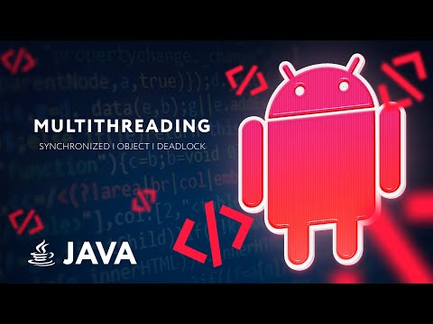 Видео: Многопоточность. Часть 3. Deadlock, Synchronized, Wait, Notify [RU, Android] / Мобильный разработчик