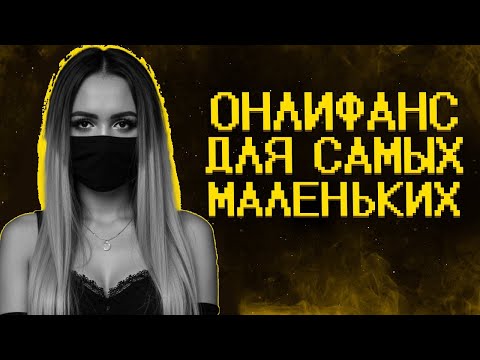Видео: Джунтелла смотрит: Зумеры нормализируют онлики :(