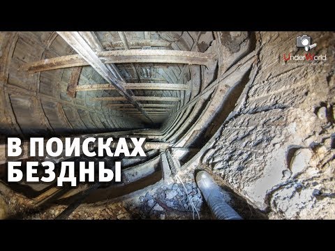 Видео: Садонский Рудник - Полтора века истории | Диггеры Москвы в Заброшенных Штольнях Осетии