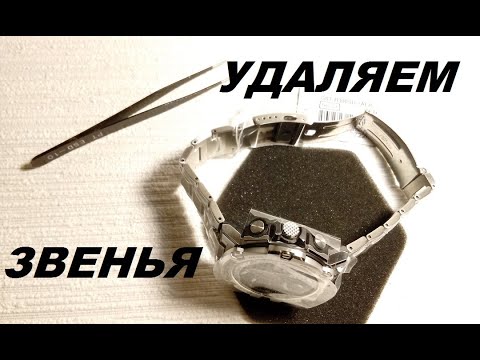 Видео: КАК УКОРОТИТЬ БРАСЛЕТ GST-B300,GST-B200,GST-B100 / HOW TO SHORTEN THE BRACELET GST-B300, GST-B100