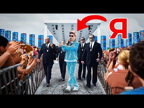 Видео: Я ПРОБРАЛСЯ  НА VK FEST под видом ВЛАДА А4!