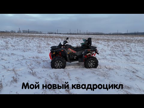 Видео: Купил себе на Новый Год Stels Guepard 2.0 в новом цвете рамы, с новыми заводскими доработками 🔥🔥🔥