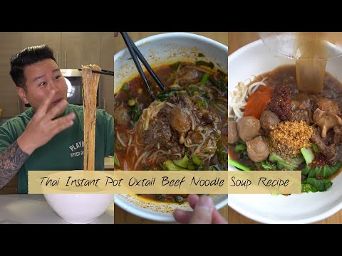 Видео: Тайский суп с лапшой из бычьего хвоста и говядиной «Падение костей» 🍜 Простой и подробный рецепт ...