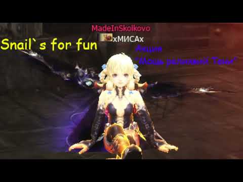 Видео: Обзор акции Мощь реликвии Тени 1.10-29.10.25 LineAge II Main RuOff