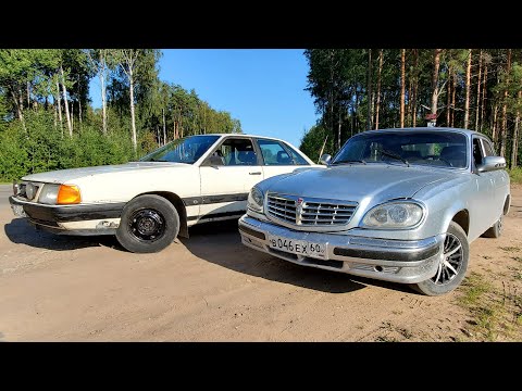 Видео: ВОЛГА ИЛИ АУДИ? КТО КОГО? МЫ В ШОКЕ ОТ ГОНКИ!