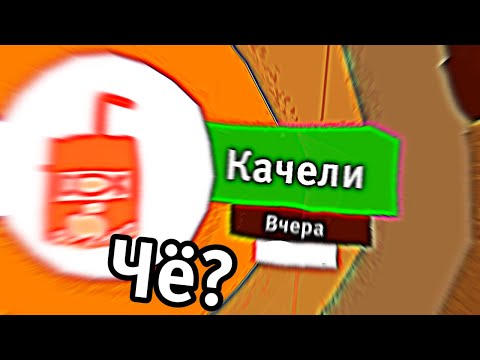 Видео: Виды анонсов выдуманного телеканала Качели весна 2025 + бонус (чит. описание)