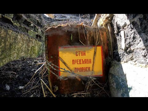 Видео: Заброшенные РАКЕТНЫЕ ВОЙСКА СТРАТЕГИЧЕСКОГО НАЗНАЧЕНИЯ / Село Охотское / Сахалин