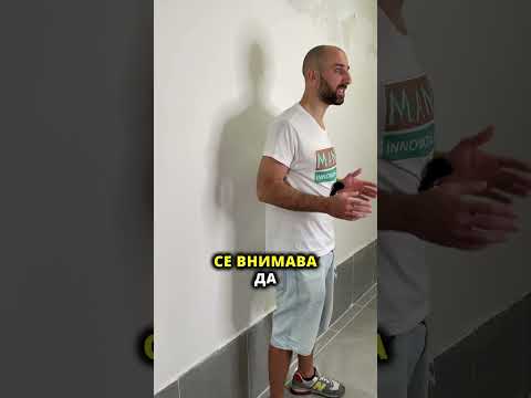 Видео: Вътрешна или външна топлоизолация да изберем?