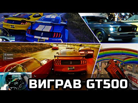 Видео: The Crew Motorfest - A Mustang Tribute Series з Кермом | Wheel Gameplay 4K