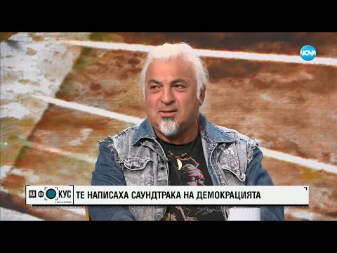 Видео: Васко Кръпката и Милена при Лора Крумова