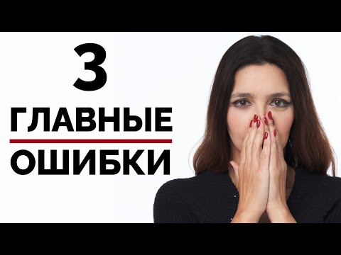Видео: Отношения ПОСЛЕ развода: что ВАЖНО знать мужчине?
