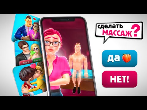 Видео: КРИНЖОВЫЕ ИГРЫ С ВЫБОРОМ
