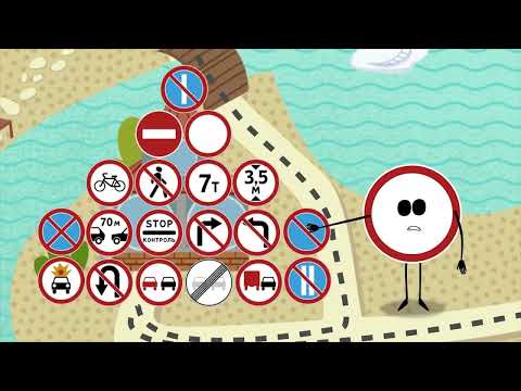 Видео: Открытые уроки. 6 серия
