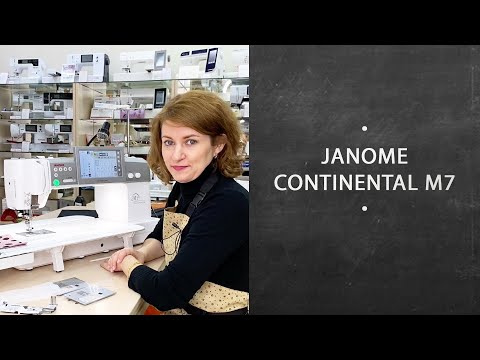 Видео: Обзор компьютерной швейной машины Janome Continental M7