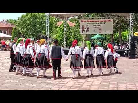 Видео: Ганкино хоро от района на гр.Роман на Фолклориада 2024 с.Коиловци