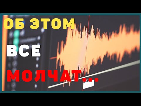 Видео: ЗАПИСЬ И СВЕДЕНИЕ ВОКАЛА ЛОМАЯ СТЕРЕОТИПЫ