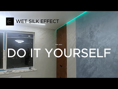 Видео: декоративная штукатурка с эффектом мокрого шелка