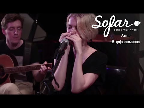 Видео: Анна Ворфоломеева - Кажется | Sofar Moscow