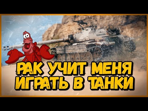 Видео: Билли нагибает и троллит в укрепах #37 - Приколы WoT