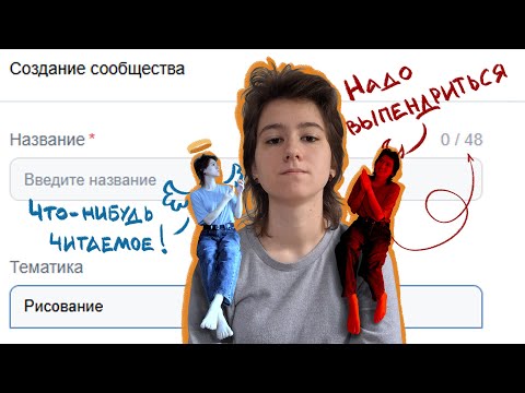 Видео: как художнику выбрать ник (и как лучше не стоит)