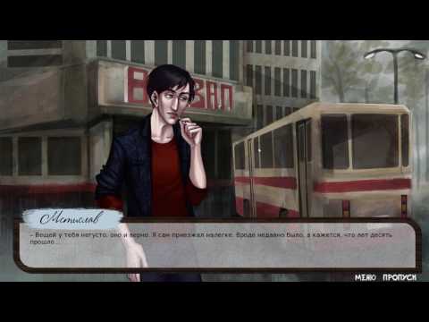 Видео: ◙ Мирт ◙ Mirt. Tales of the Cold Land. Chapter one прохождение на русском /1