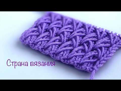 Видео: Узоры спицами. Резинка 2х2 с вытянутыми петлями. Knitting. Elastic band 2x2 with extended loops.