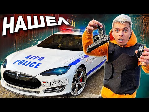 Видео: КУПИЛ ГАРАЖ А ТАМ ТЕСЛА!