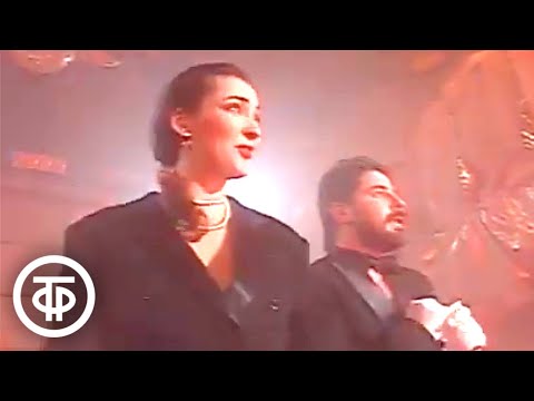 Видео: Кабаре-дуэт "Академия" - "Праздник" ("Маленький переворот") (1989)