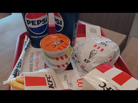 Видео: KFC чи McDonald's ?  що більше полюбляєте Ви ? пишіть коментарі