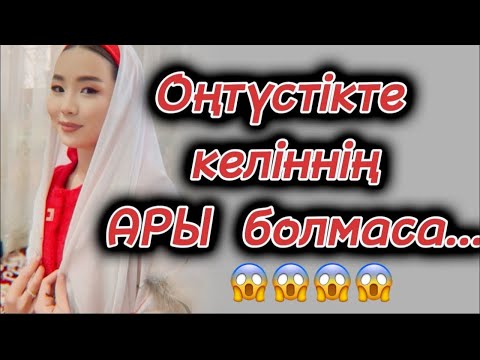 Видео: KELINNYN TAGDYRY 1-бөлім ЖАЛҒАСЫ БАР