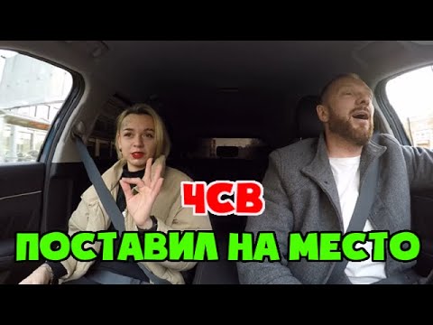 Видео: Таксист преподнес урок ЧСВ из ПТУ за дешевые понты
